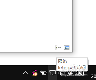 Win10如何关闭“vEthernet(Default Switch)