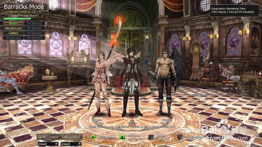 卓越之剑2露丁任务卡任务怎么做