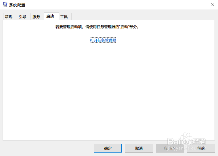 电脑变卡如何进行优化