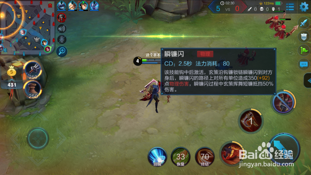 王者荣耀新版本百里玄策怎么玩