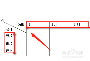 word垂直居中怎么设置