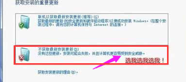 电脑在Win8下如何安装Win7双系统?