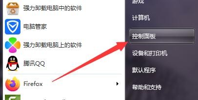 windows7如何关闭本地Intranet保护模式