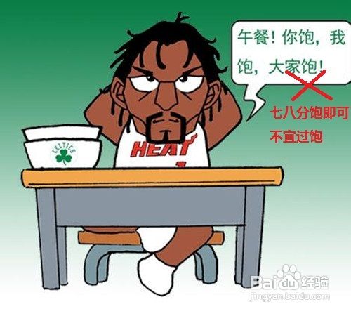 缓解经常胃痛的方法