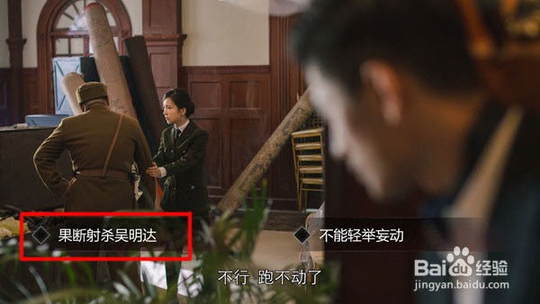 隐形守护者第二章狩猎者攻略2