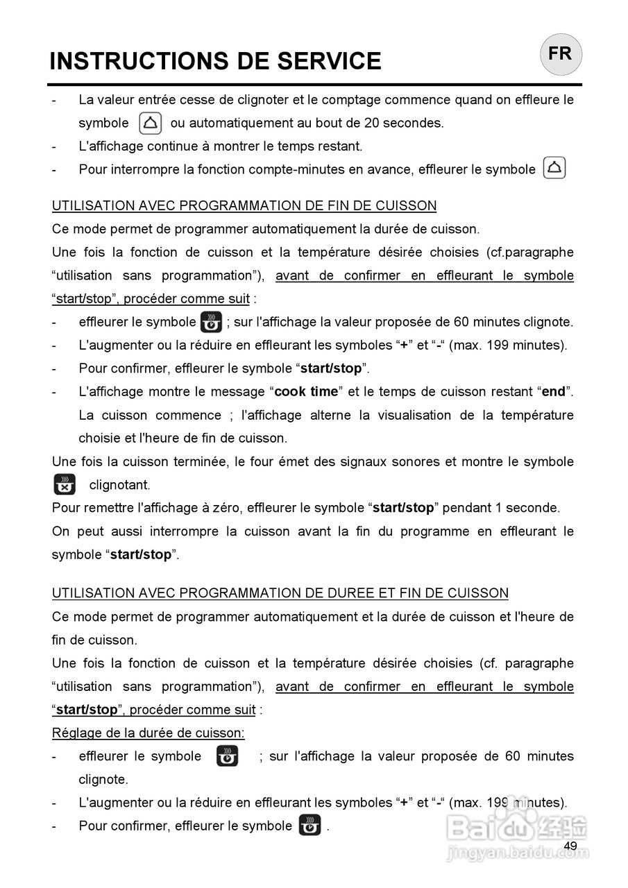 意大利Nardi FEA27D50XN型嵌入式电焗炉说明书:[5]