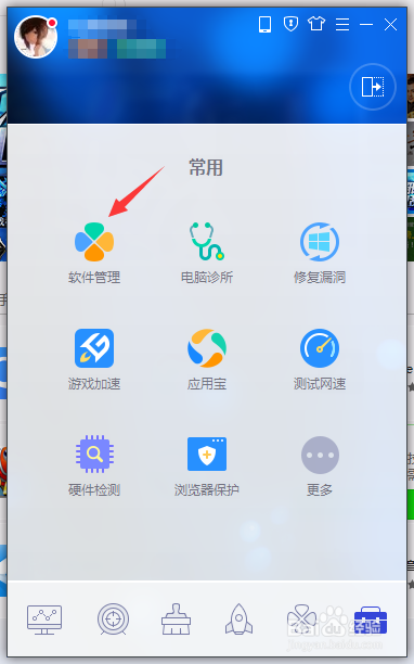 如何下载刺客信条