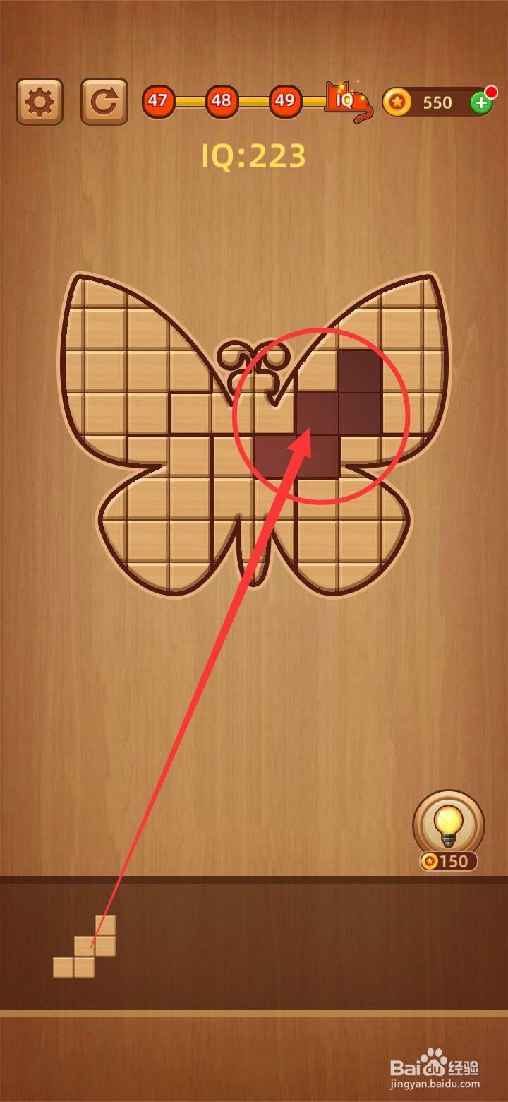 方块拼图LV.50IQ100花蝴蝶关卡通过全程图