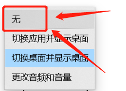 笔记本电脑在哪关闭触摸板