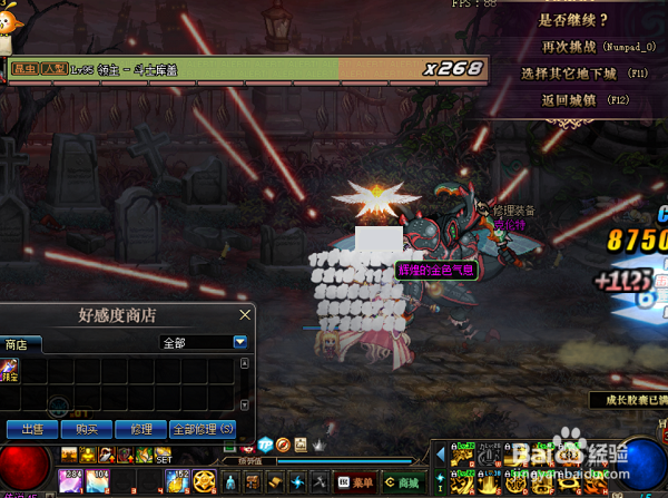 DNF2019史诗之路攻略