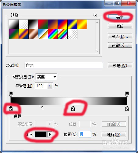 怎么用ps把两张图片合成一张图片