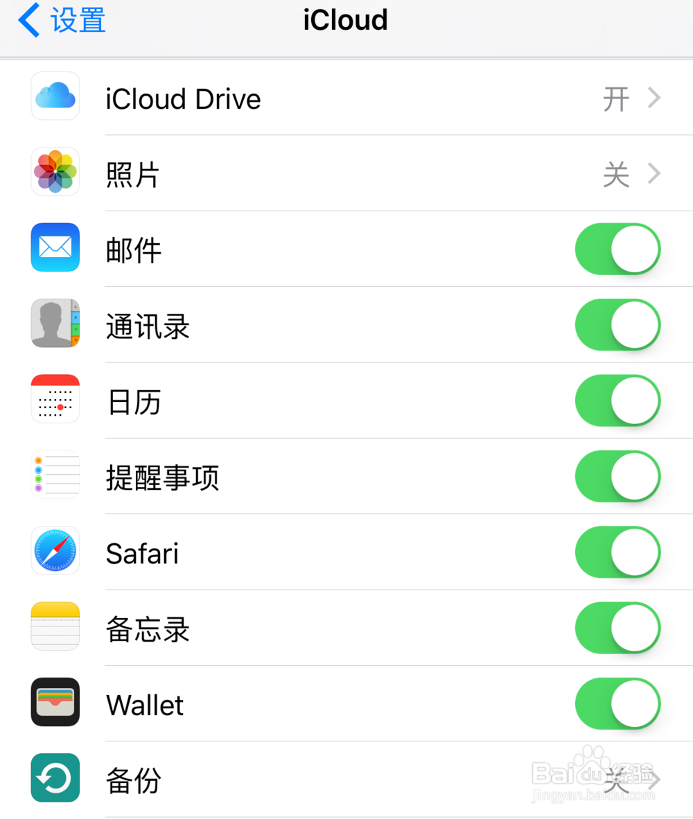 iPhone数据丢失还能恢复吗？