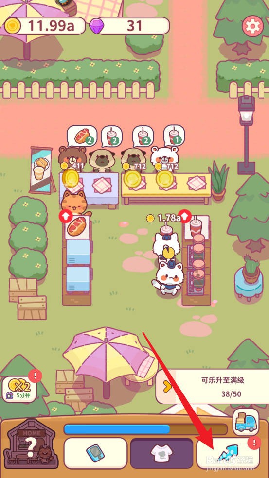 食物归类者如何加快食物制作速度