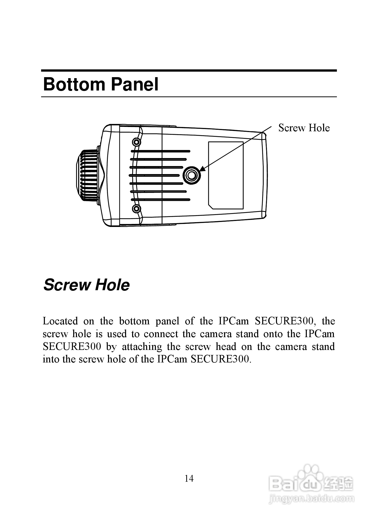 昆盈IPCam SERCURE300型摄像头使用说明书:[2]