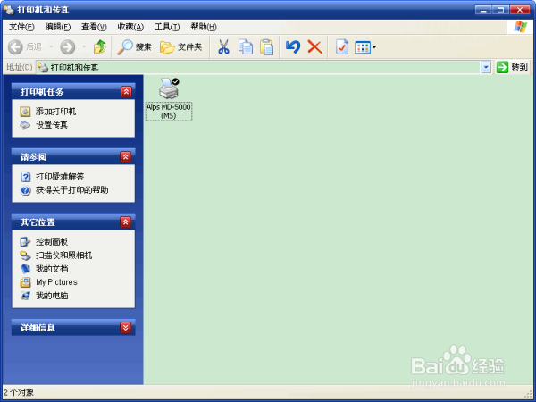 没有打印机要怎样实现预览功能