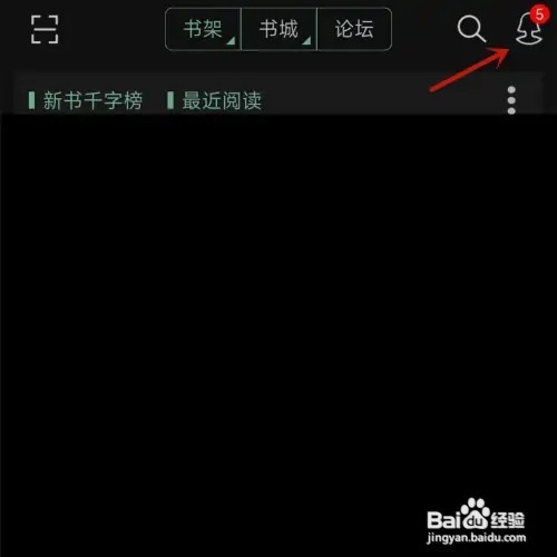 怎样成为晋江小说阅读的作者
