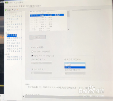 win10怎么开启HDR