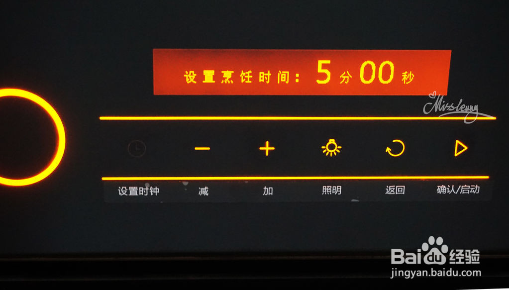 蜜汁鸡翅根_的做法