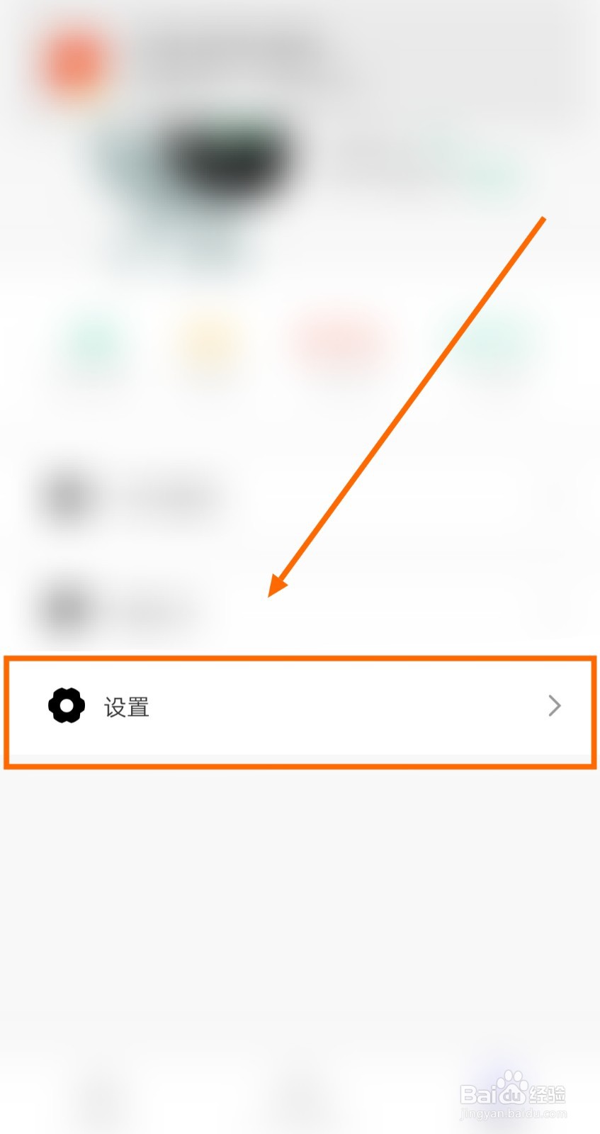 如何开启风速清理的实时防护