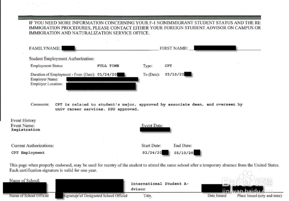 留学美国 F1 CPT带薪读研