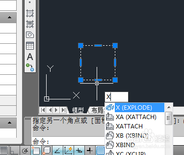 AutoCAD二维绘图训练一百二十八之分割填充方形