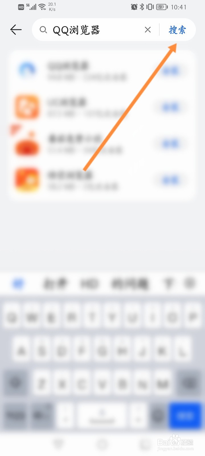qq浏览器安装免费安装