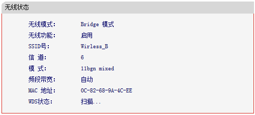 路由器Bridge桥接不成功怎么处理？