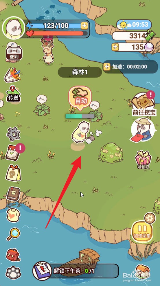 熊猫餐厅如何获得藏宝图宝藏