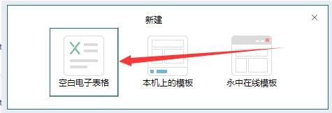 在excel中输入身份证号变成e+了怎么办？
