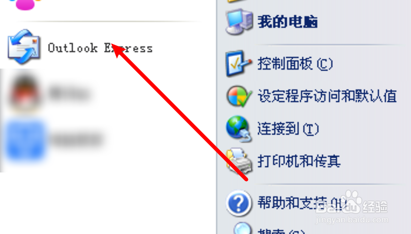 Outlook如何设置mb邮件的默认编码