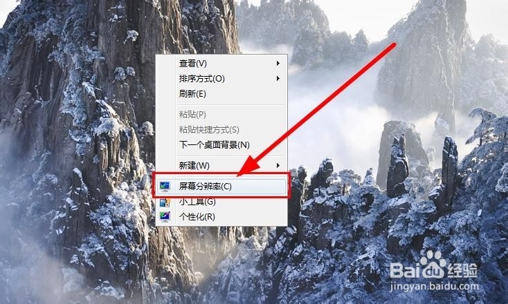 电脑如何连接上投影仪 快捷键
