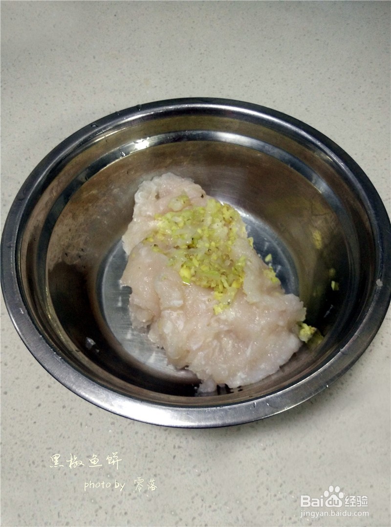 【自制健康美味小吃】黑椒鱼饼