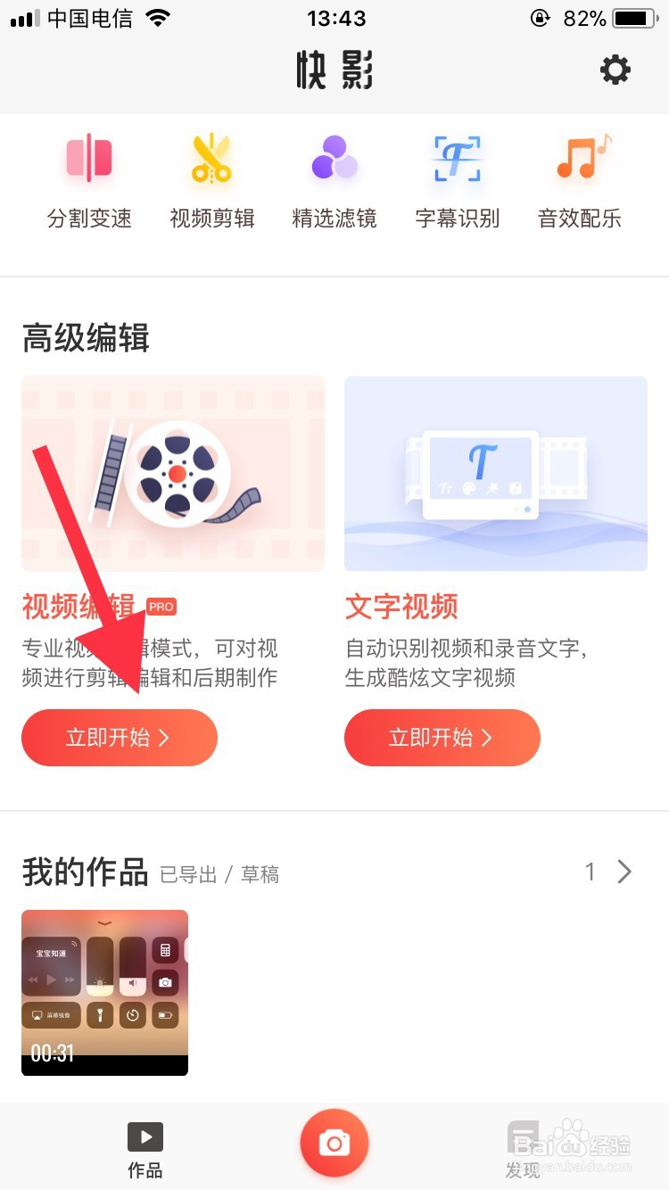 视频变声超简单，手机、电脑就可以