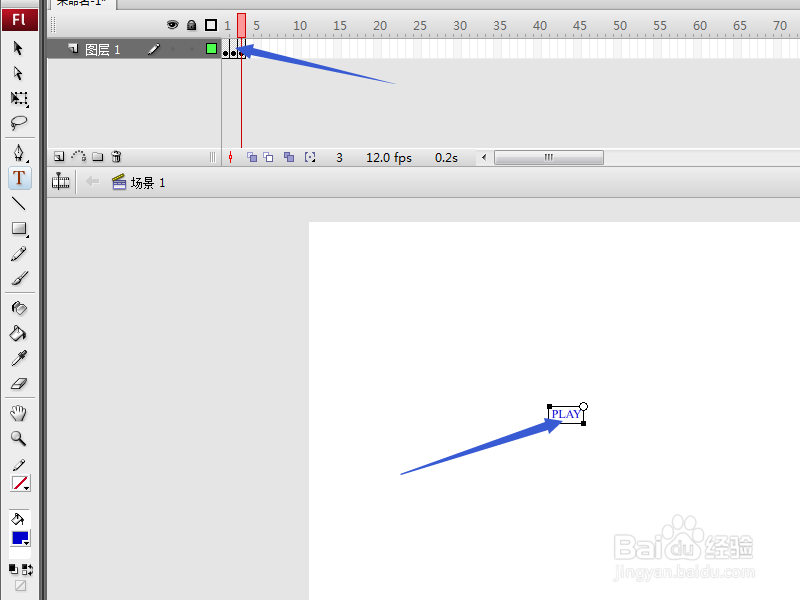 如何用Flash cs5制作元件