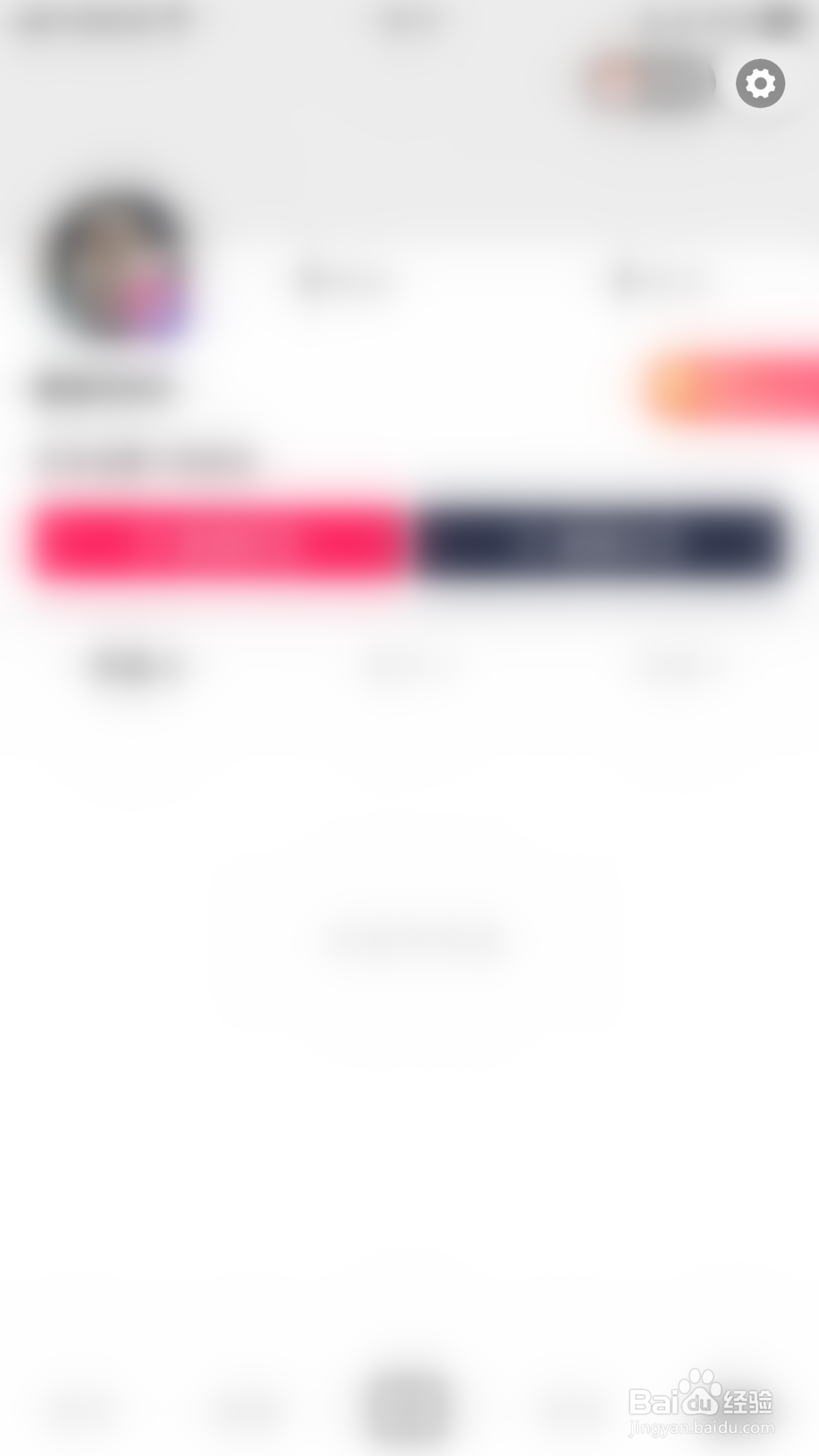 频多多怎么启用点赞消息通知