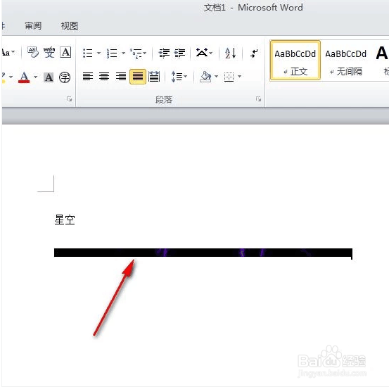 word文档插入图片显示不出来怎么办
