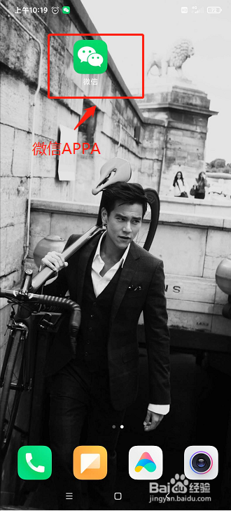 微信如何查看自己收藏的内容