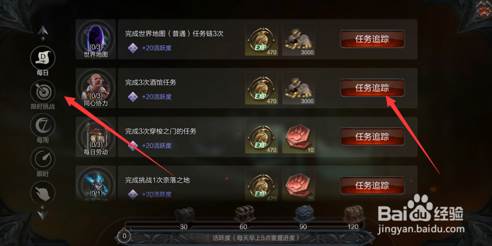 拉结尔新手攻略