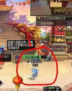 dnf一天一史诗怎么进怎么做?史诗之路祥瑞之谷？