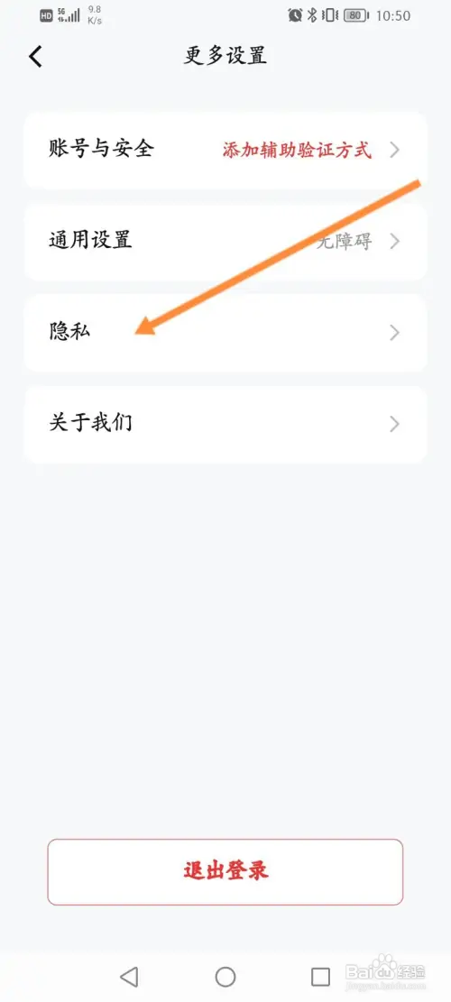 数字人民币怎样允许手机号收钱