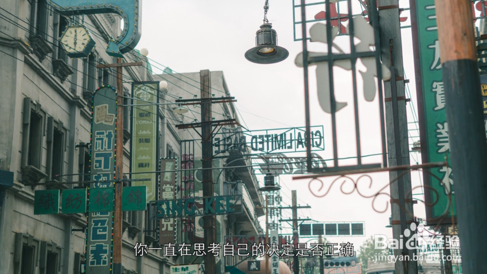 隐形守护者第八章他的名字怎么开启