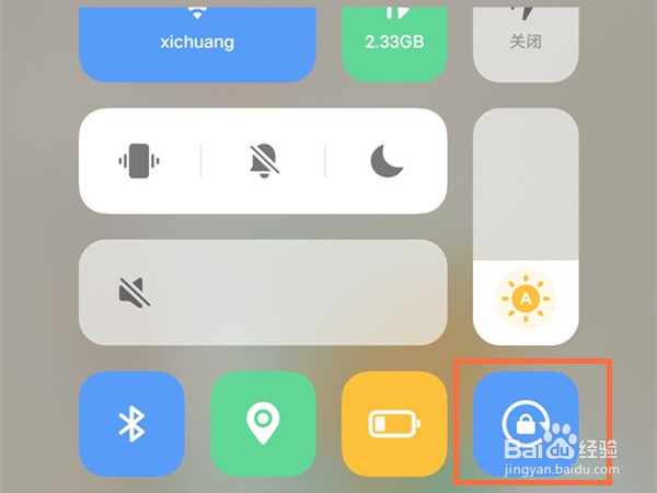 vivox70怎么取消横屏