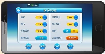 微信天天酷跑攻略 高分获得技巧游戏攻略