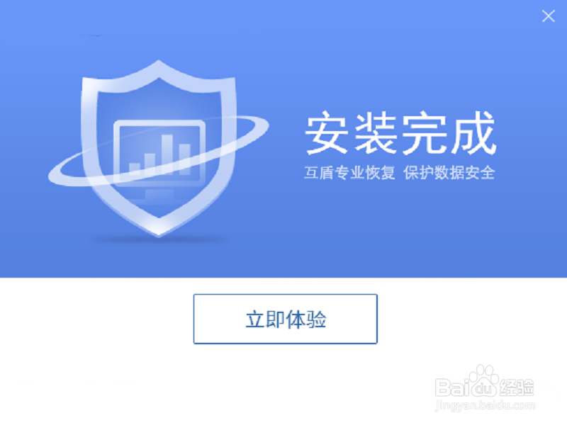 回收站删除的文件怎么恢复