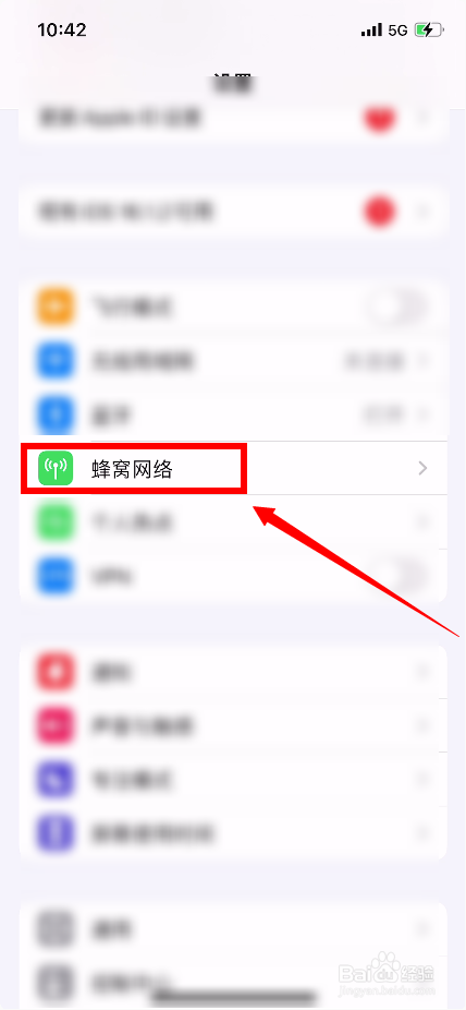 手机显示3G信号怎么回事