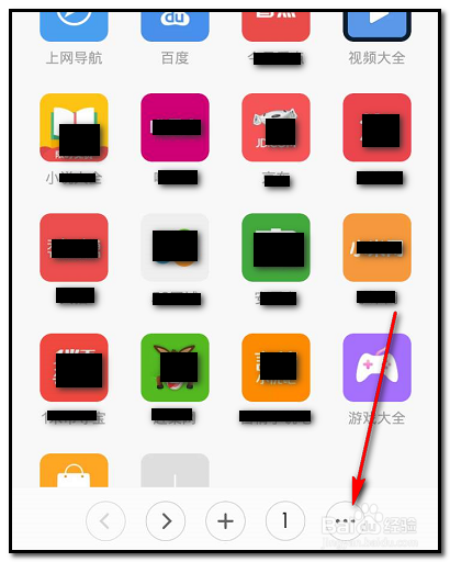 用手机如何浏览电脑版网站 如何打开电脑版网站