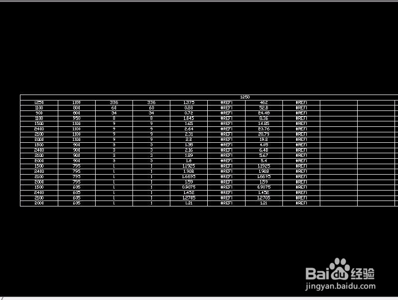 二、如何在cad中插入execl表格