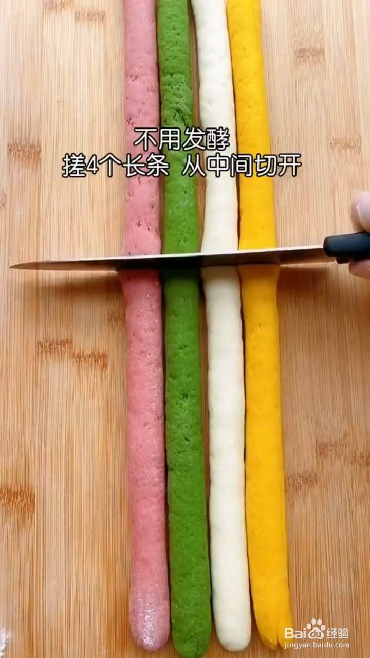 如何自制好吃的彩虹豆沙包