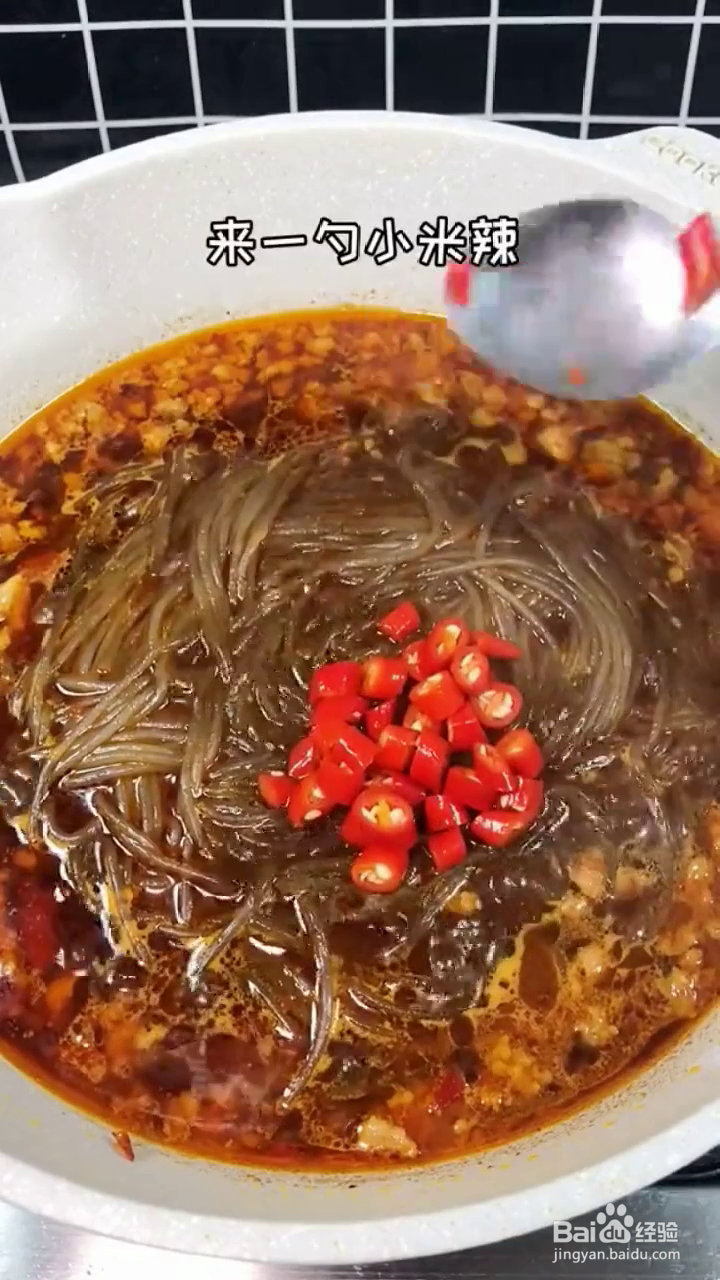 如何制作超级入味下饭的蚂蚁上树？