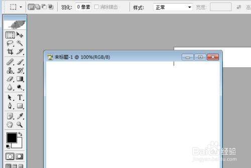 Photoshop切片编号怎么显示